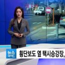 택시승강장 옆 이미지