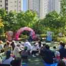 미소가득어린이집 이미지