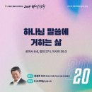 다니엘최