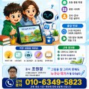 나도 그림책 작가 그림책 만들기 | 나도 AI 그림책 작가