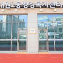 대원2동행정복지센터 이미지