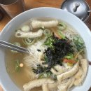 인덕원비빔국수 | 안양 인덕원역 국수 맛집 인덕원비빔국수 안양본점 솔직후기