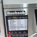 에코런드렛빨래방&아이스크림 이미지