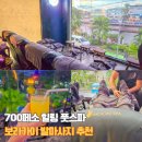 디몰 | 보라카이 발마사지 문스파 후기 디몰 근처 가성비 풋스파