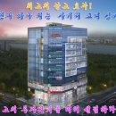명지오션타워 이미지