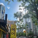 커틸다헤어살롱 의정부점