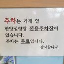 마산설렁탕 티스토리