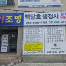 양지로4R 네이버블로그