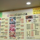 황소가한우곱창&전골 - 수원시 영통구 청명남로28번길 20 | 황소가한우곱창&전골