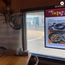 대부맛집청미 이미지