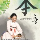 국립국악원 우면당 이미지