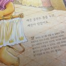 둥개둥개 이미지