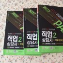[HD]사무자동화산업기사 실기 - 엑셀 이미지