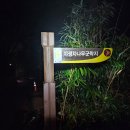 한들고등학교 이미지