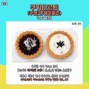 미니스톱편의점 이미지