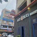 광명회식당 | 광명 철산역 룸식당 맛집 추천 [사조회참치] 런치초밥 세트 구성 및 솔직후기