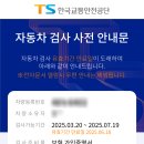 신일정비 이미지