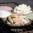포천한과