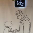 자구리몬들락