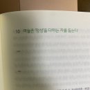 나는야 꼬마스피치 이미지