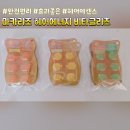 씨엔유통 | 열보호+손상케어+영양공급+휴대성까지 완벽한 "마카리조 헤어세럼" 5일사용 후기 헤어에센스추천