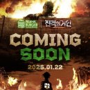 프랭크버거 전주서신점 | 프랭크버거 진격의거인 망토 담요 키링 매장 오픈런 첫날 후기