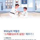 해빛태권도 네이버블로그