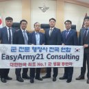 비젼21행정사 이미지