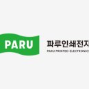 집중인쇄