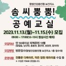 익산지소