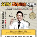 담주한의원 이미지