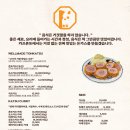 혼또카레 이미지