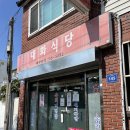 하대동145 이미지