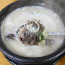 손큰할매순대국 남해화전점 | [경남&남해] 남해읍 점심 메뉴 추천 "할매순대국"|유퀴즈 남해 빵집 "행복베이커리"