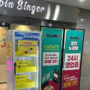 볼륨업코인노래연습장 칠곡3지구점 | 노래도 부르고, 음식도 먹을 수 있는 칠곡3지구 최신식 코노 [ 볼륨업코인노래연습장 칠곡3지구점 ]