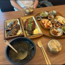 구이생선찜 이미지