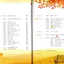 용재두꺼비 | 삼구정(三龜亭)에서 외 2편 (한국문학세상 2019년 가을 겨울호)