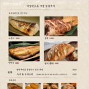 심야의미식가