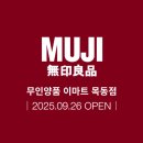 주식회사 이마트 네이버블로그