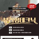 (주)미플러스코리아 이미지