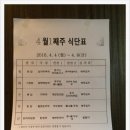 풍년구내식당