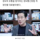 이태규 의원(국힘), 인터넷상의 혐오‧차별표현 금지법 발의 이미지