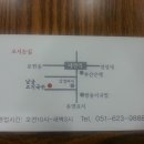 쌍둥이국수 이미지