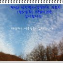 희망곤충농장 이미지