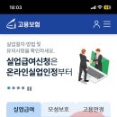 동일실업