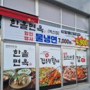 에스에이치푸드몰 | 김천혁신도시 율곡동 &#34; sh 푸드몰 &#34; 후기
