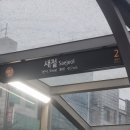 보가코인노래연습장 | 취하는 날