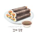 길목분식 이미지