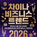 차이나공 이미지