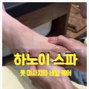 네일하루 이미지